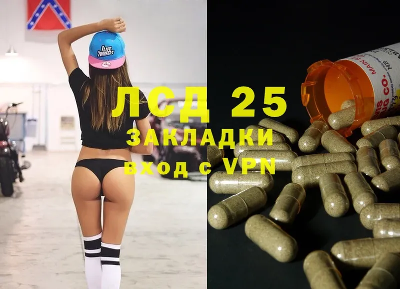 mega ONION Губкин Лсд 25 экстази ecstasy