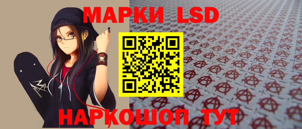 LSD-25 экстази ecstasy  LSD-25 экстази ecstasy  Лсд 25 экстази  Губкин 