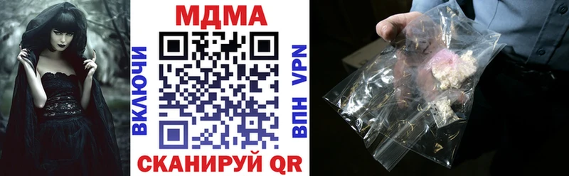 MDMA VHQ  блэк спрут ССЫЛКА  Губкин  закладки 