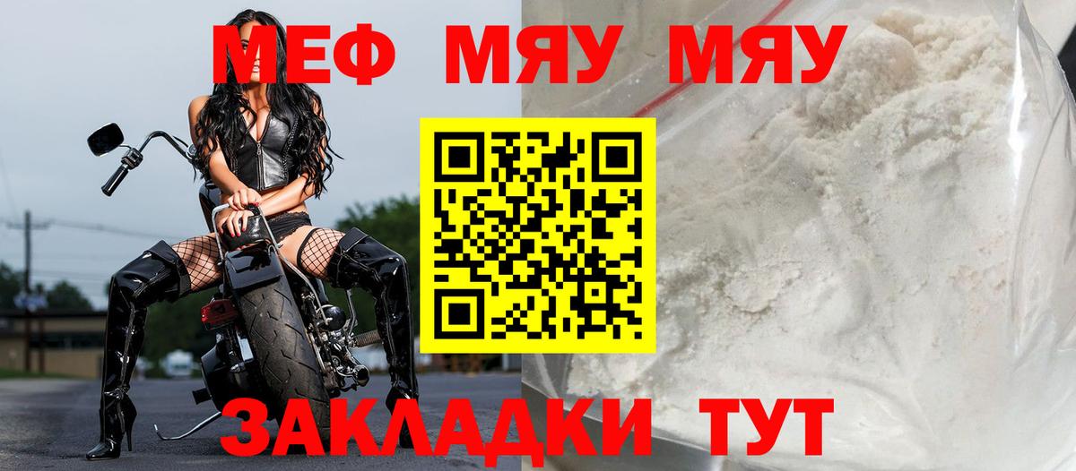 Меф  Плюхи  МАРИХУАНА  Губкин  25-NBOMe  ГЕРОИН  МЕФ  КОКАИН  Вход с VPN 