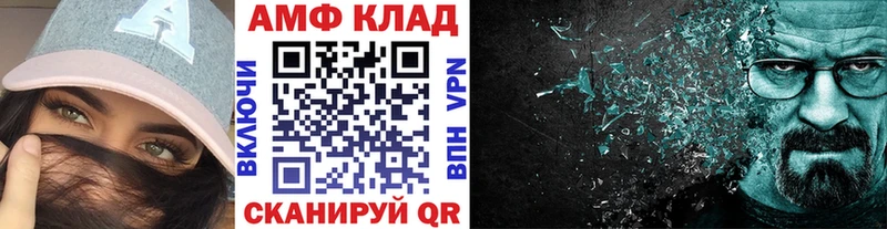 МЕТАМФЕТАМИН Methamphetamine  ОМГ ОМГ ТОР  Губкин 