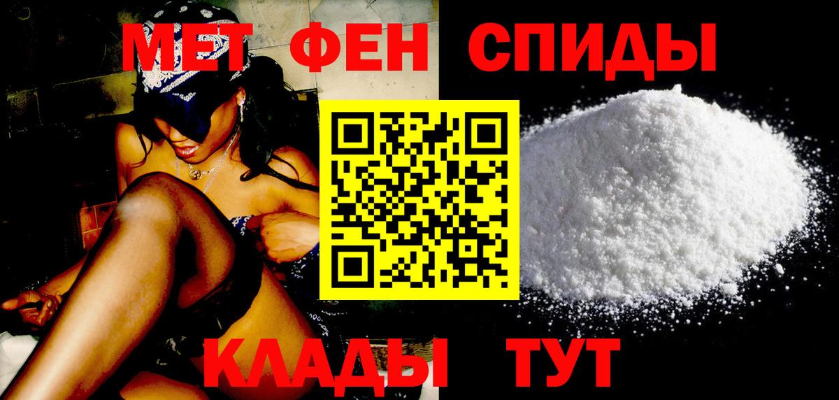 Губкин  Первитин мет  Вход с VPN 