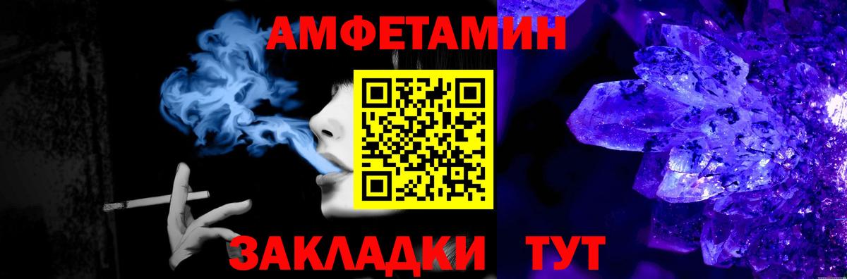 МЕТАМФЕТАМИН витя Губкин