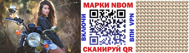продажа наркотиков  Губкин  Марки 25I-NBOMe 1,8мг 