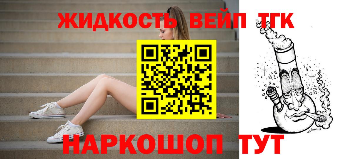 ТГК концентрат Губкин